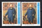 2627 MNH** 1996 - Gemeenschappelijke uitgifte Luxemburg, Ophalen of Verzenden, Postfris, Postfris