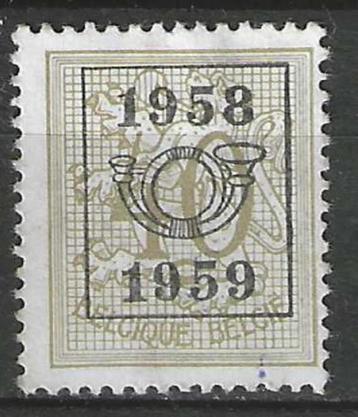 Belgie 1958 - OBP 680pre - Opdruk E - 40 c. (ZG) beschikbaar voor biedingen