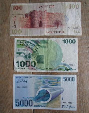 biljetten + munten Israël beschikbaar voor biedingen