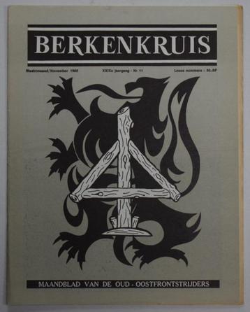 Berkenkruis (Oostfront - collaboratie) 1996