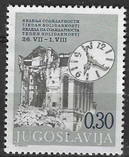 Joegoslavie 1975 - Yvert 64ABF - Week van de Solidariteit (Z, Postzegels en Munten, Postzegels | Europa | Overig, Postfris, Overige landen