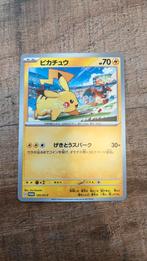 Pikachu promo Jap NM, Ophalen of Verzenden, Zo goed als nieuw