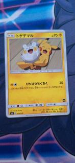 Pikachu  smD 006/026, Hobby en Vrije tijd, Verzamelkaartspellen | Pokémon, Ophalen of Verzenden