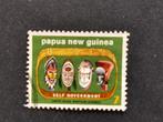 Papouasie Nouvelle Guinée 1973 - art - masques anciens, Enlèvement ou Envoi