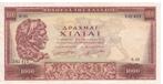 Grèce, 1000 drachmes, 1956, XF, p194a, Timbres & Monnaies, Billets de banque | Europe | Billets non-euro, Envoi, Billets en vrac
