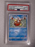 #207 - Magikarp (smL 014) - Jap -PSA10, Hobby en Vrije tijd, Verzamelkaartspellen | Pokémon, Ophalen of Verzenden, Nieuw, Losse kaart