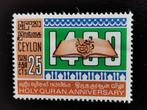 Ceylon 1968 - 1400 jaar Koran *, Ophalen of Verzenden, Postfris, Zuid-Azië