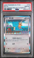 PSA10 Ditto Metamong #173/SV-P Korean Promo, Enlèvement ou Envoi, Neuf, Cartes en vrac, Foil