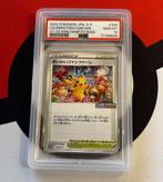 Pokémon - Celebration Fanfare 306/S-P - PSA10, Enlèvement ou Envoi, Neuf, Cartes en vrac
