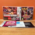 Jeu Beyblade Metal Fusion: Cyber Pegasus pour Nintendo DS, Avontuur en Actie, Gebruikt, 1 speler, Ophalen of Verzenden