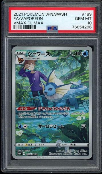 Vaporeon PSA 10 - 189/184 - Japanse VMAX Climax 2021 beschikbaar voor biedingen
