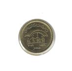 Egypte, 50 Piastres AH1440(2019), Ministry Soc. Solidarity., Postzegels en Munten, Munten | Afrika, Ophalen of Verzenden, Egypte