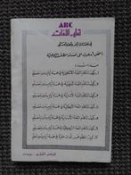 woordenboek Frans-Arabisch, reis taalboek, woordenlijst, etc, Boeken, Woordenboeken, Verzenden, Gelezen, Arabisch