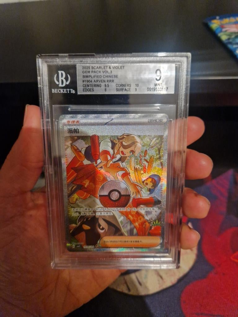 Pokémon Graded Mint 9 Arven #1904, Ophalen of Verzenden, Zo goed als nieuw, Losse kaart, Foil