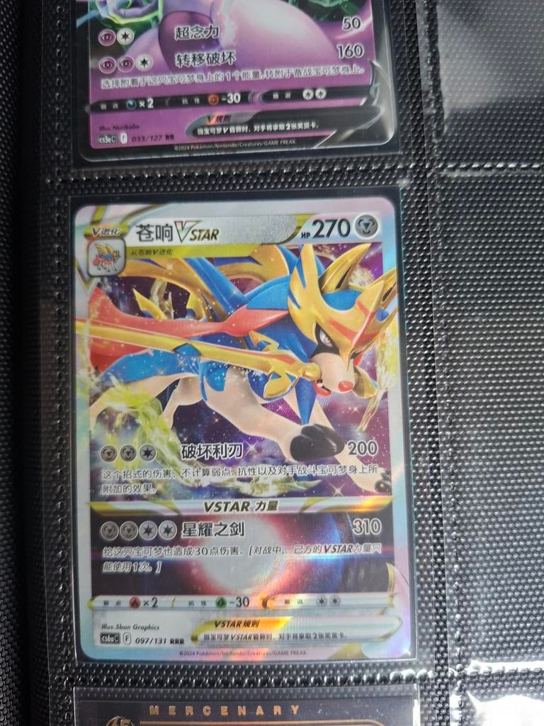 Zie foto, Ophalen of Verzenden