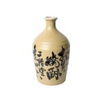 Vintage Japanse sake fles (tokkuri) – Ni Kaidou, Antiek en Kunst, Ophalen of Verzenden