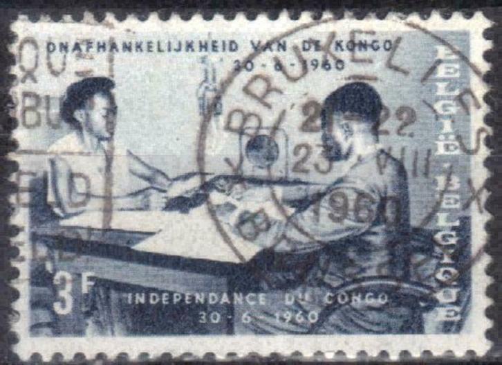 Belgie 1960 - Yvert/OBP 1144 - Onafhankelijkheid Congo (ST), Postzegels en Munten, Postzegels | Europa | België, Gestempeld, Verzenden