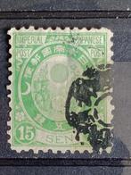 Postzegels Japan, Postzegels en Munten, Ophalen of Verzenden, Gestempeld