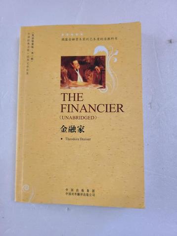 boek the financier beschikbaar voor biedingen