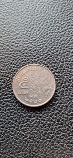 #1#    Thailand 5 baht 1977, Postzegels en Munten, Munten | Azië, Ophalen of Verzenden