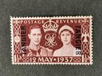 Tanger - Maroc britannique 1937 - couronnement George VI *, Enlèvement ou Envoi, Maroc, Non oblitéré