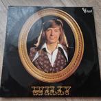 LP Willy Sommers – Willy, Ophalen of Verzenden, Gebruikt, 12 inch, Pop