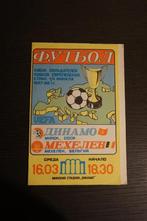 voetbalbrochure europabeker 1987-88 DYNAMO MINSK - KV MECHEL, Verzamelen, Ophalen of Verzenden