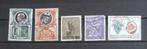 Cité du Vatican - 5 timbres oblitérés, Timbres & Monnaies, Timbres | Europe | Autre, Affranchi, Enlèvement ou Envoi, Autres pays