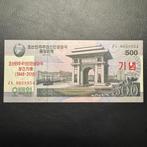 North Korea - 500 Won 2018 - P CS22 - UNC - K38, Postzegels en Munten, Ophalen of Verzenden, Zuidoost-Azië, Los biljet