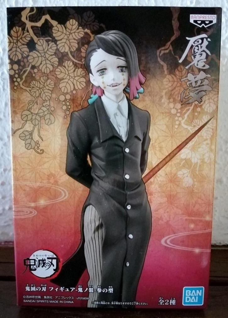 Demon Slayer-figuur - Oni no Sou - Enmu, Verzamelen, Beelden en Beeldjes, Nieuw, Overige typen, Ophalen of Verzenden