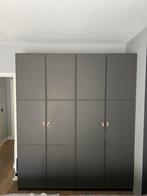 Only 4 DOORS/porte- Ikea Merkar (suitable for pax) 236x50cm, Comme neuf