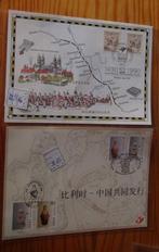 Belgische Gemeenschappelijke uitgiften en FDS, Ophalen of Verzenden, Gestempeld, 1e dag stempel, Overig