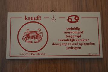 *Wanddecoratie tegel "Kreeft" beschikbaar voor biedingen