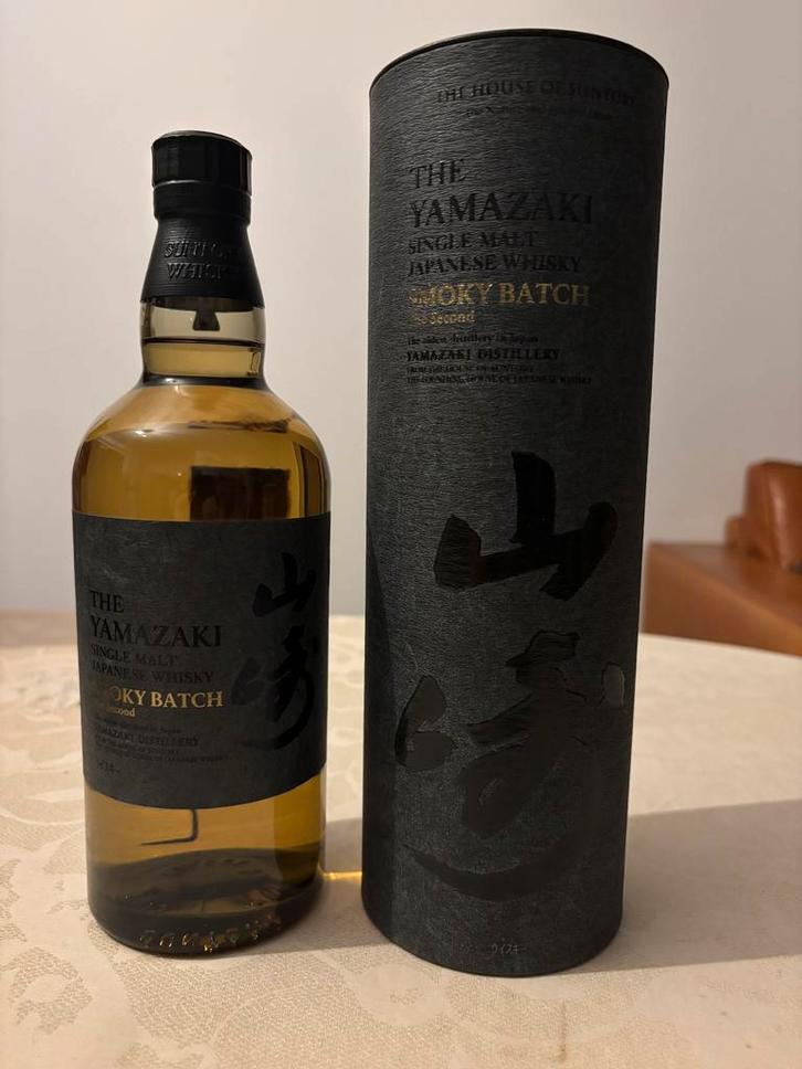 Yamazaki Smokey Batch - The Second, Verzamelen, Wijnen, Zo goed als nieuw, Ophalen
