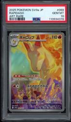 Rapidash PSA 10 - 069/063 - Japanese Heat Wave Arena 2025, Hobby en Vrije tijd, Verzamelkaartspellen | Pokémon, Verzenden, Zo goed als nieuw