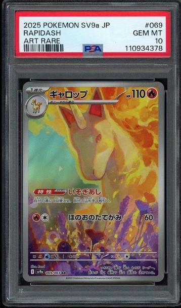 Rapidash PSA 10 - 069/063 - Japanese Heat Wave Arena 2025 beschikbaar voor biedingen