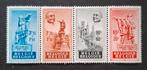 België: OBP 781A/84A ** Edouard Anseele 1948., Postzegels en Munten, Orginele gom, Ophalen of Verzenden, Zonder stempel, Postfris