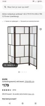 Kamerscherm Ikea, Enlèvement, Comme neuf