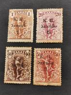 Grèce 1917 - impôt de guerre *, Enlèvement ou Envoi, Grèce, Non oblitéré