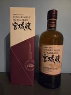 whisky Miyagikyo single malt Nikka 45%, Enlèvement ou Envoi
