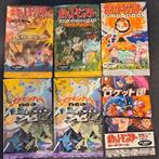 Japanese Vintage empty booster packs, Enlèvement ou Envoi, Utilisé, Booster, Foil