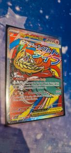 Pokemon Ascended Heroes Mega Hawlucha ex (ASC 268), Hobby en Vrije tijd, Verzamelkaartspellen | Pokémon, Ophalen of Verzenden