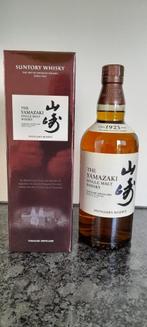 Yamazaki Distillers Reserve., Verzamelen, Ophalen of Verzenden, Nieuw, Vol
