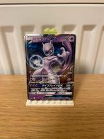 Mewtwo GX Japans 040/072 - Pokemon kaart, Ophalen of Verzenden, Nieuw, Losse kaart, Foil