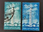 UAR Egypte 1961 - Toren van Cairo, Egypte, Ophalen of Verzenden, Gestempeld