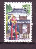 Postzegels Japan tussen Mi. nr. 2781 en 2920, Timbres & Monnaies, Timbres | Asie, Affranchi, Enlèvement ou Envoi