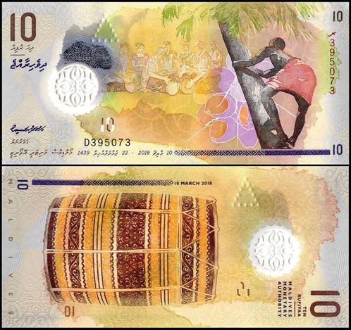 Maldive 10 rufiyaa UNC (Neuf) Polymer, Timbres & Monnaies, Billets de banque | Afrique, Série, Enlèvement ou Envoi