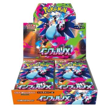 Pokémon (JP) Inferno X: Booster Box | RareCards beschikbaar voor biedingen
