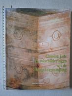 Catalogus Chinese jade & rolschilderingen Dongxi-verzameling, Ophalen of Verzenden, Beeldhouwkunst, Nicole De Bisscop