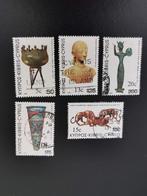 Cyprus 1983 - archeologische vondsten - met opdruk, Ophalen of Verzenden, Gestempeld